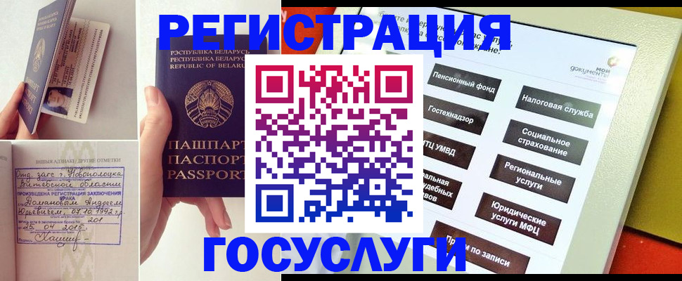 прописка для кредита в Набережных Челнах