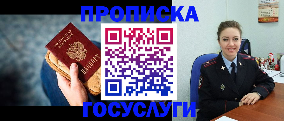 регистрация для школы в Набережных Челнах