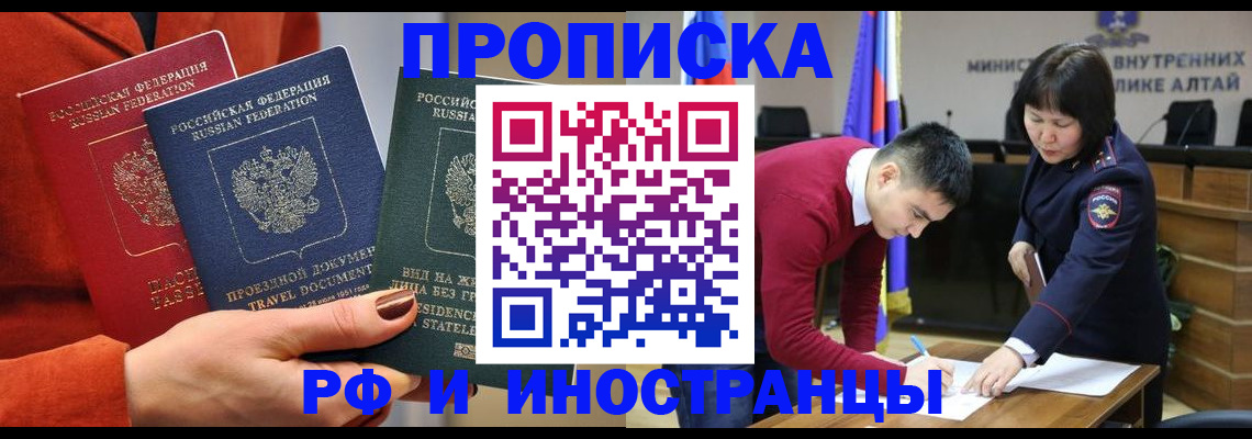 миграционный учет в Набережных Челнах